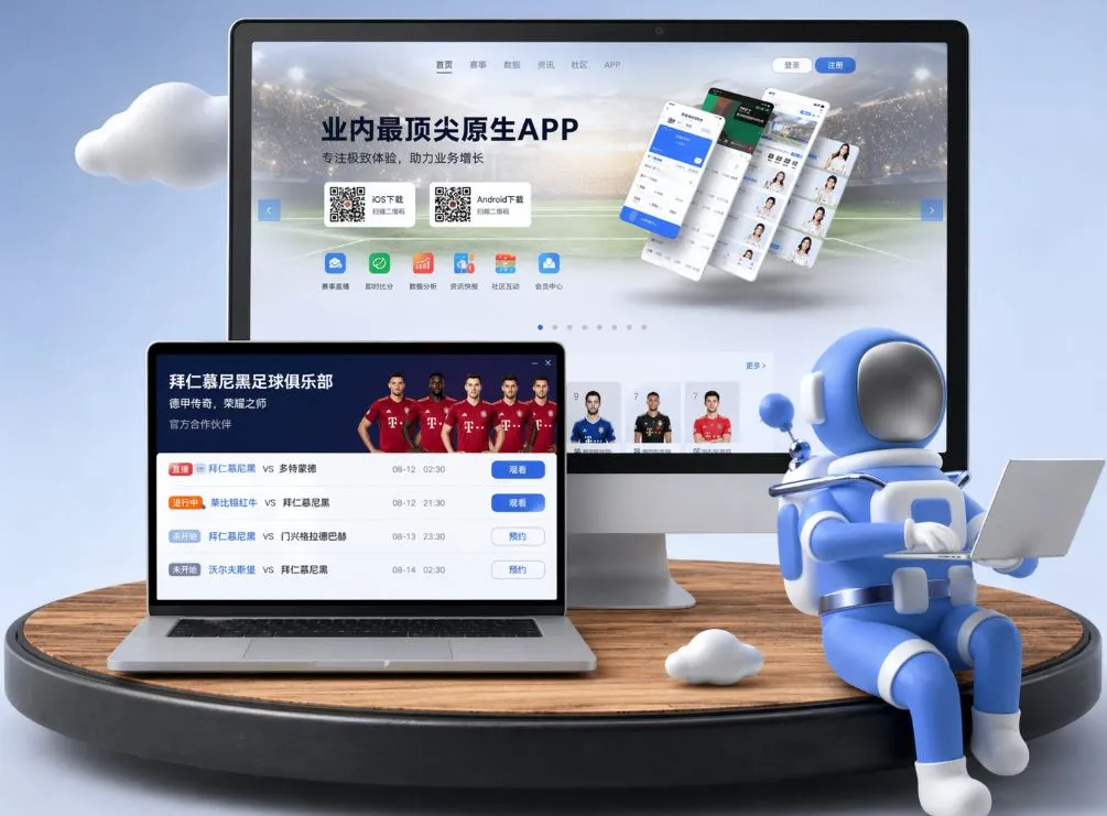 www.kaiyun.com App下载